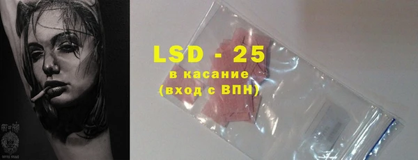 марки lsd Алексеевка