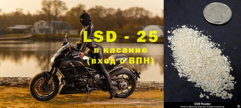 Лсд 25 экстази ecstasy Богданович